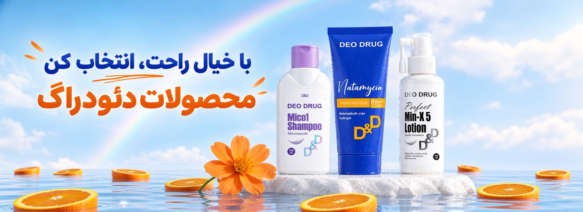 بنر وسط سایت