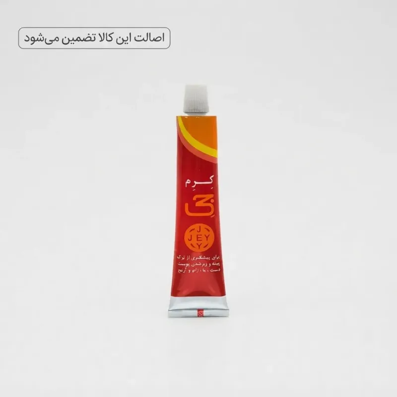 فروشگاه اینترنتی پرتقال محصولات بهداشتی و مراقبتی