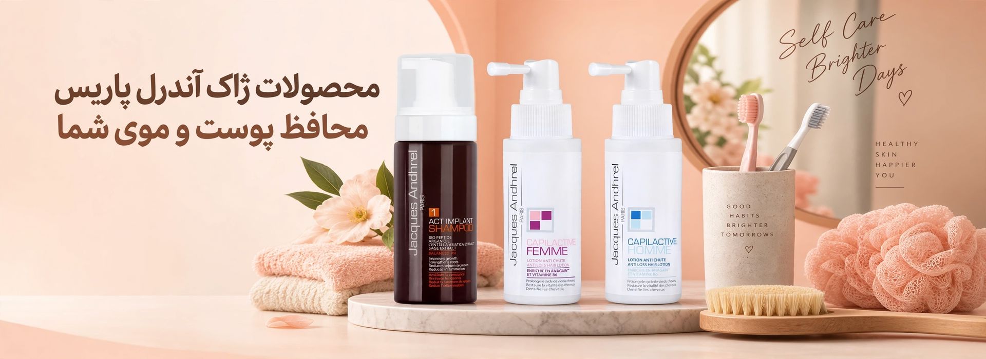 بنر کنار اسلایدر