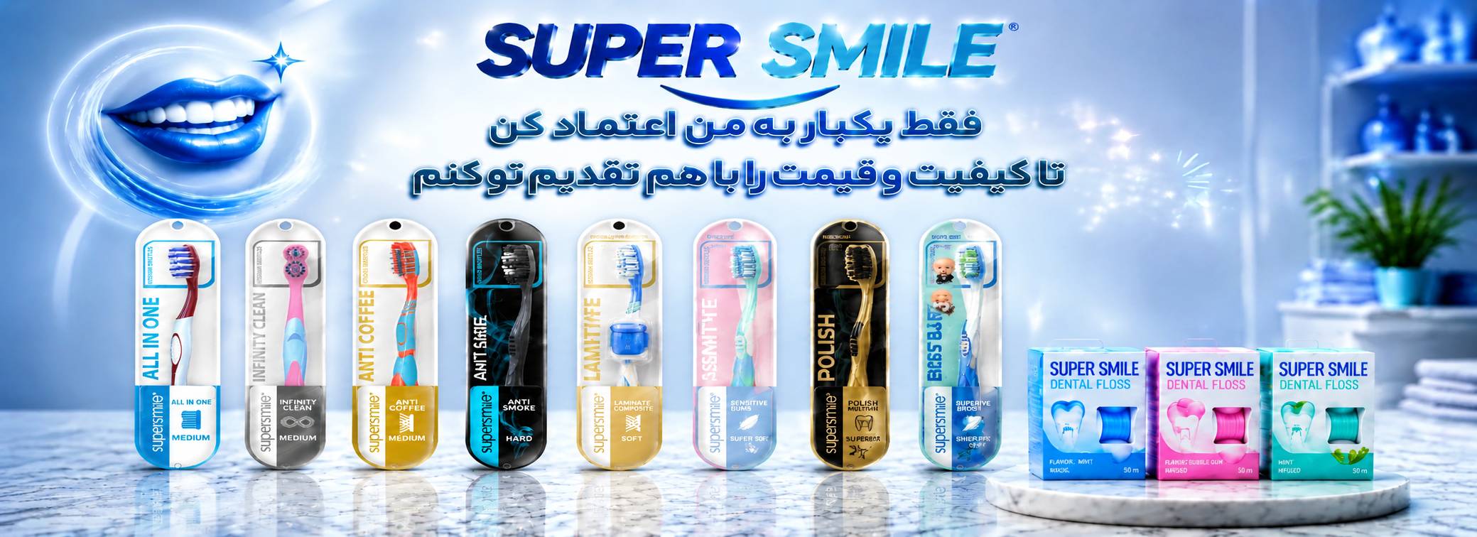 بنر وسط سایت