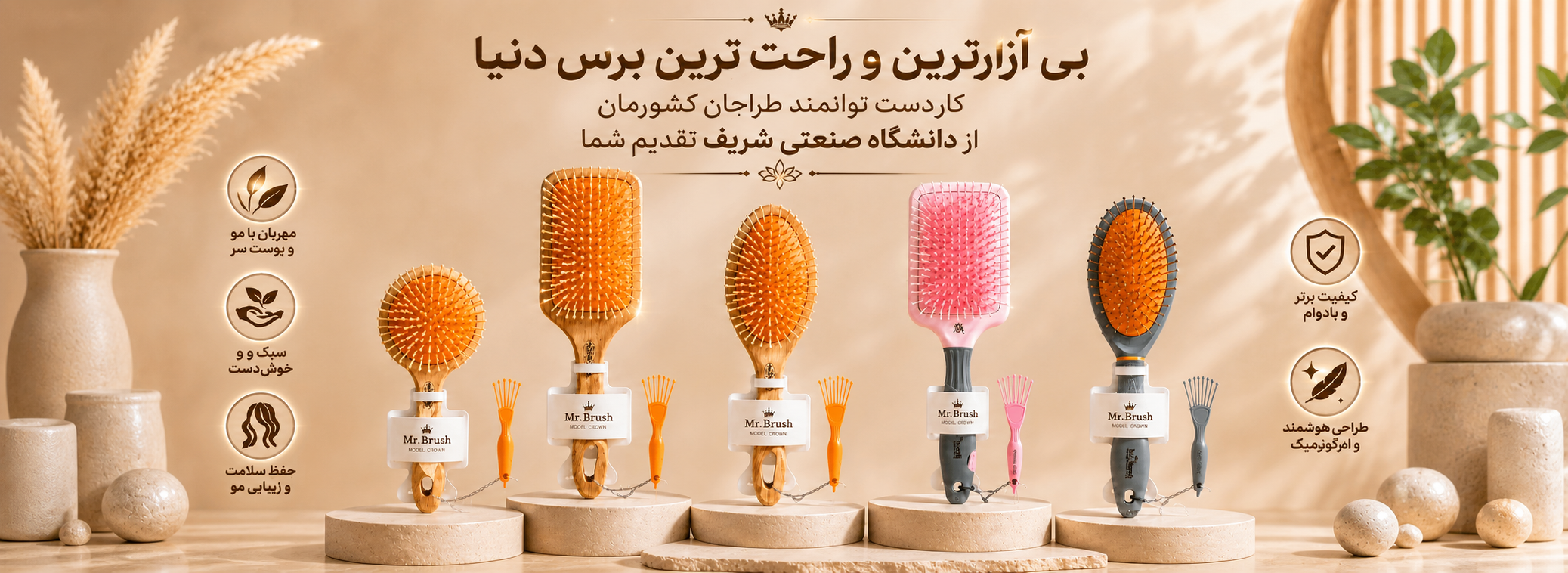 بنر وسط سایت