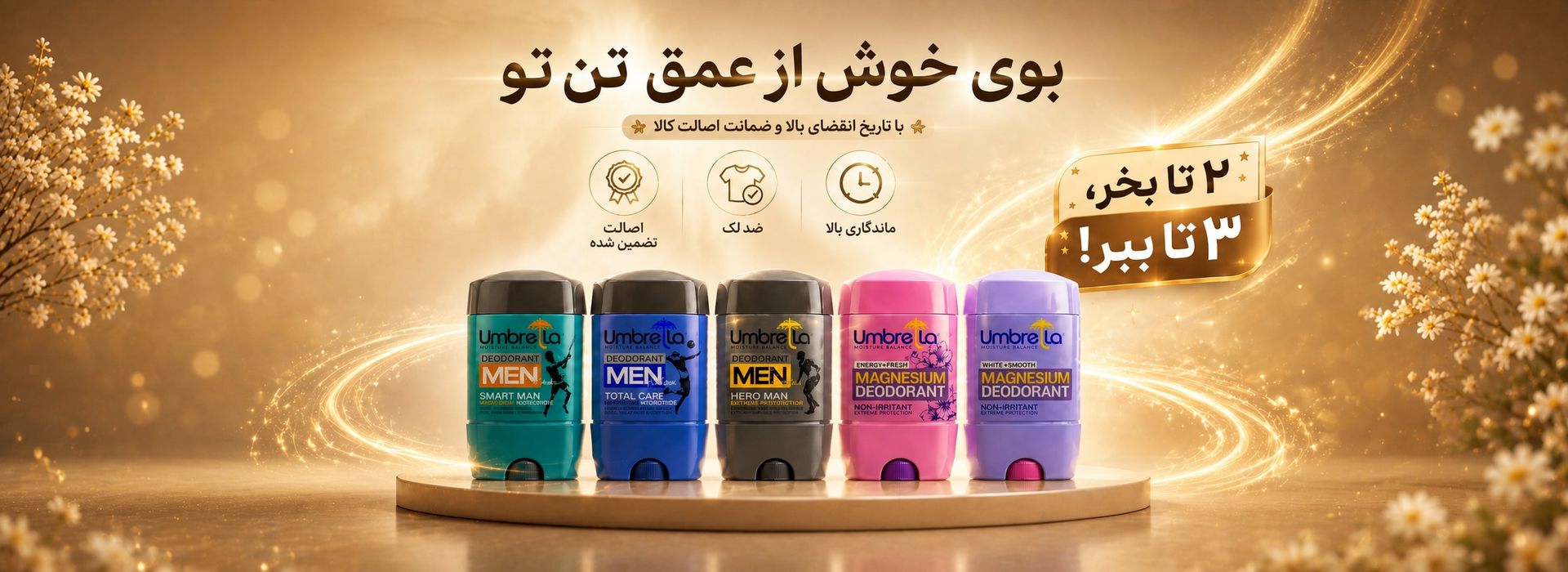 بنر کنار اسلایدر